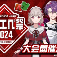 ※画像は渡会雲雀さんの配信より。