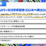 ※画像は渡会雲雀さんの配信より。