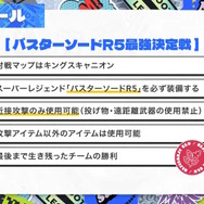 ※画像は渡会雲雀さんの配信より。