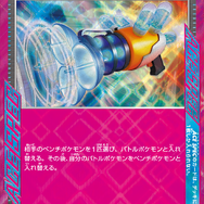 『ポケカ』新弾「ワイルドフォース/サイバージャッジ」がイオンスタイルオンラインで抽選販売！受付は1月11日23時59分まで