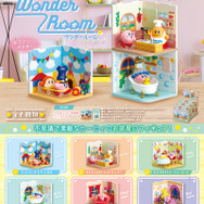 「カービィ」が不思議で素敵な部屋でくつろぐ様子をジオラマフィギュア化！「星のカービィ Wonder Room」が可愛くて癒される