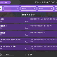 “ツクール”でお馴染みのシリーズ最新作『RPG MAKER WITH』がPS4/PS5で発売決定！みんなで一緒にゲーム制作できる「アセットシェアリング」を搭載