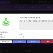 “ツクール”でお馴染みのシリーズ最新作『RPG MAKER WITH』がPS4/PS5で発売決定！みんなで一緒にゲーム制作できる「アセットシェアリング」を搭載