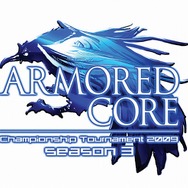 『アーマード・コア ラストレイヴン ポータブル』チャンピオンシップトーナメント2009シーズン3開催決定!