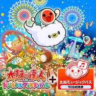 「Nintendo Switch 新春セール2024」は本日1月10日まで！『モンハンライズ』が60％オフなど、人気作が割引価格で販売中