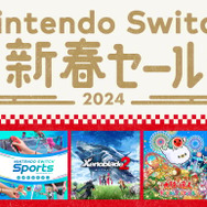 「Nintendo Switch 新春セール2024」は本日1月10日まで！『モンハンライズ』が60％オフなど、人気作が割引価格で販売中