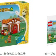 『どうぶつの森』が「レゴ」となって登場！「しずえさん」が家にやってくる「しずえさん、おうちにようこそ」が予約受付開始