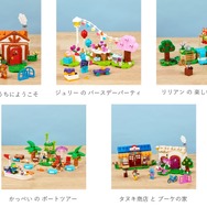 『どうぶつの森』が「レゴ」となって登場！「しずえさん」が家にやってくる「しずえさん、おうちにようこそ」が予約受付開始