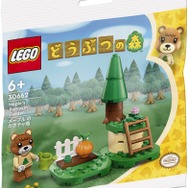 『どうぶつの森』が「レゴ」となって登場！「しずえさん」が家にやってくる「しずえさん、おうちにようこそ」が予約受付開始