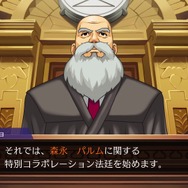 『逆転裁判456 王泥喜セレクション』がアイスバー「パルム」とコラボ！「誰がパルムにふさわしいか？」を争う特別映像も発表