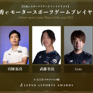 「日本eスポーツアワード」ファイナリストに梅原大吾、赤見かるび、SHAKAなど選出―受賞者決めるファン投票は1月15日まで