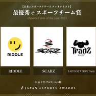 「日本eスポーツアワード」ファイナリストに梅原大吾、赤見かるび、SHAKAなど選出―受賞者決めるファン投票は1月15日まで