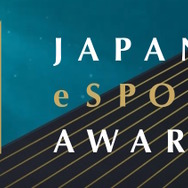 「日本eスポーツアワード」ファイナリストに梅原大吾、赤見かるび、SHAKAなど選出―受賞者決めるファン投票は1月15日まで