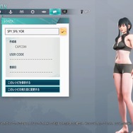 『スト6』×「SPY×FAMILY」コラボにてヨル・フォージャーの再現が国内外で流行…公式アバターそっちのけ、より良いヨルへ会いに行く