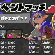 ※画像は公式Xより引用。