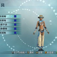 真・三國無双5 Empires