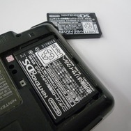 ニンテンドーDSのバッテリーパックを交換してみた