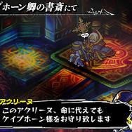 ナイツ・イン・ザ・ナイトメア