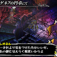 ナイツ・イン・ザ・ナイトメア