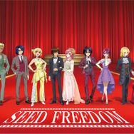 劇場版『ガンダムSEED』上映劇場にて「HG ライジングフリーダム［クリアカラー］」が先行販売！公開記念の“スペシャルパッケージ”で展開
