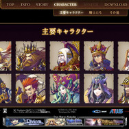 ナイツ・イン・ザ・ナイトメア