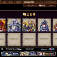 ナイツ・イン・ザ・ナイトメア