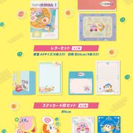 「一番くじ 星のカービィ ぷぷぷ★らあめん」全ラインナップ公開！音楽に合わせてカービィが動くタイマーフィギュアほか、エプロンや食器などを用意