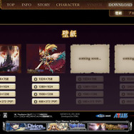 ナイツ・イン・ザ・ナイトメア