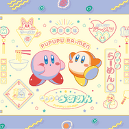 「一番くじ 星のカービィ ぷぷぷ★らあめん」全ラインナップ公開！音楽に合わせてカービィが動くタイマーフィギュアほか、エプロンや食器などを用意