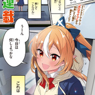 ホロライブ「不知火建設」の公式学パロ漫画がチャンピオンで連載開始！5人のスクール写真集やインタビューも掲載