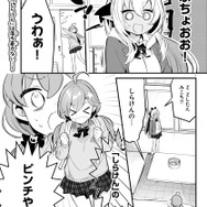 ホロライブ「不知火建設」の公式学パロ漫画がチャンピオンで連載開始！5人のスクール写真集やインタビューも掲載