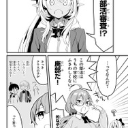 ホロライブ「不知火建設」の公式学パロ漫画がチャンピオンで連載開始！5人のスクール写真集やインタビューも掲載