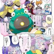 ※画像は公式Xより引用。