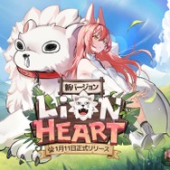 『勝利の女神：NIKKE』に新SSR「レオナ」が実装！話題の“モダニア等身大フィギュア”が再展示されるイベント情報も