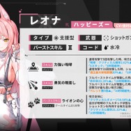 『勝利の女神：NIKKE』に新SSR「レオナ」が実装！話題の“モダニア等身大フィギュア”が再展示されるイベント情報も