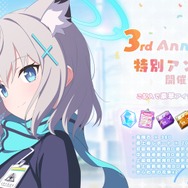 公式による性癖調査？『ブルアカ』公式アンケートが「信頼しかない」とファンの間で話題に