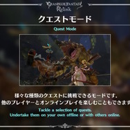 『グラブル リリンク』体験版が今晩12日0時より配信決定！「ナルメア」「ランスロット」ら11人のキャラクターを操作可能