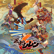 『風来のシレン6』個人の実況/編集動画も収益化OK！配信向け機能も豊富な新作向けの特別ガイドライン公開