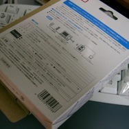 国内でもいよいよスタート