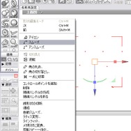 【めざせクリエイター! Shadeで始める3DCG】第2回：3Dモデリングを教わってみた：Shade 11基礎編