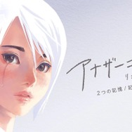 【新作紹介】2024年1月発売の注目タイトルを5本ピックアップ！今年最初に遊ぶゲームはこれで決まり