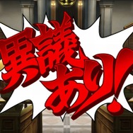 【新作紹介】2024年1月発売の注目タイトルを5本ピックアップ！今年最初に遊ぶゲームはこれで決まり