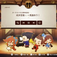 【新作紹介】2024年1月発売の注目タイトルを5本ピックアップ！今年最初に遊ぶゲームはこれで決まり