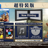 鳥山明原作のアクションRPG『SAND LAND』4月25日発売決定！最新トレイラーで新たな仲間「アン」も登場