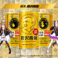 「BOSS」×『ウマ娘』コラボ情報が公開！「GIボスジャン」や“全74種”の「ウマ娘コラボTシャツ」が当たるキャンペーンを実施