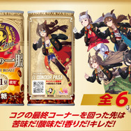 BOSS」×『ウマ娘』コラボ情報が公開!「GIボスジャン」や“全74種 BOSS」×『ウマ娘』コラボ情報が公開!「GIボスジャン」や“全74種