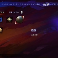 探索、戦闘ともにかっ飛んだ面白さ！遊びごたえ抜群の最新作『プリンス オブ ペルシャ 失われた王冠』が仕事を忘れるほど楽しかった【先行プレイレポ】