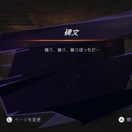 探索、戦闘ともにかっ飛んだ面白さ！遊びごたえ抜群の最新作『プリンス オブ ペルシャ 失われた王冠』が仕事を忘れるほど楽しかった【先行プレイレポ】