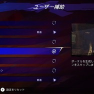 探索、戦闘ともにかっ飛んだ面白さ！遊びごたえ抜群の最新作『プリンス オブ ペルシャ 失われた王冠』が仕事を忘れるほど楽しかった【先行プレイレポ】