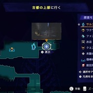 探索、戦闘ともにかっ飛んだ面白さ！遊びごたえ抜群の最新作『プリンス オブ ペルシャ 失われた王冠』が仕事を忘れるほど楽しかった【先行プレイレポ】